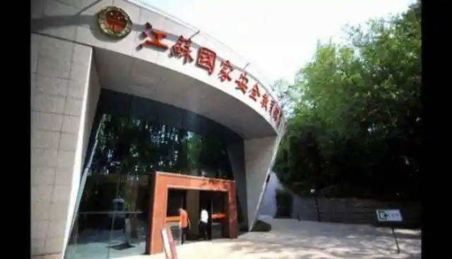 JIANGSU NATIONAL SECURITY EDUCATION MUSEUM (NANJING, CHINA)